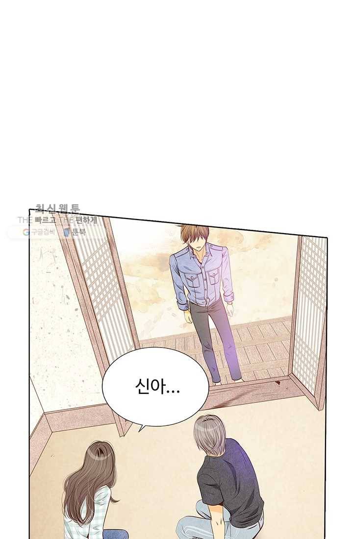 궁 [컬러판] 28화 6