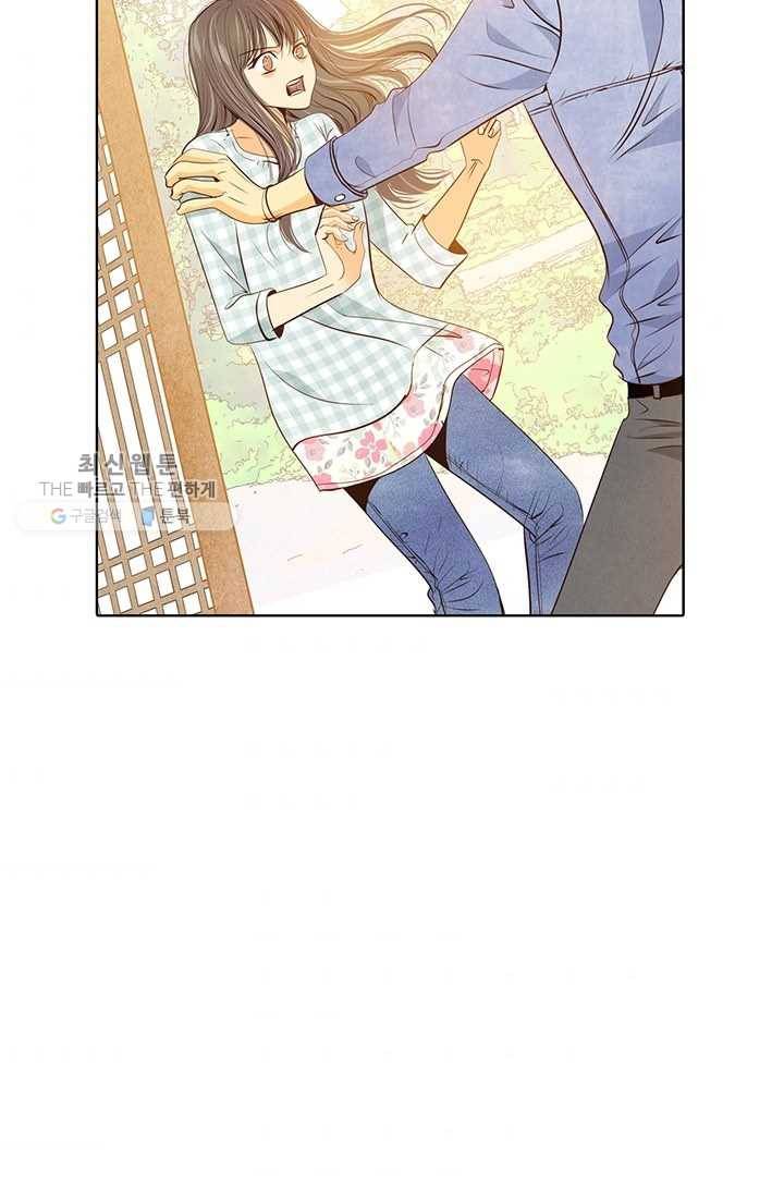 궁 [컬러판] 28화 11
