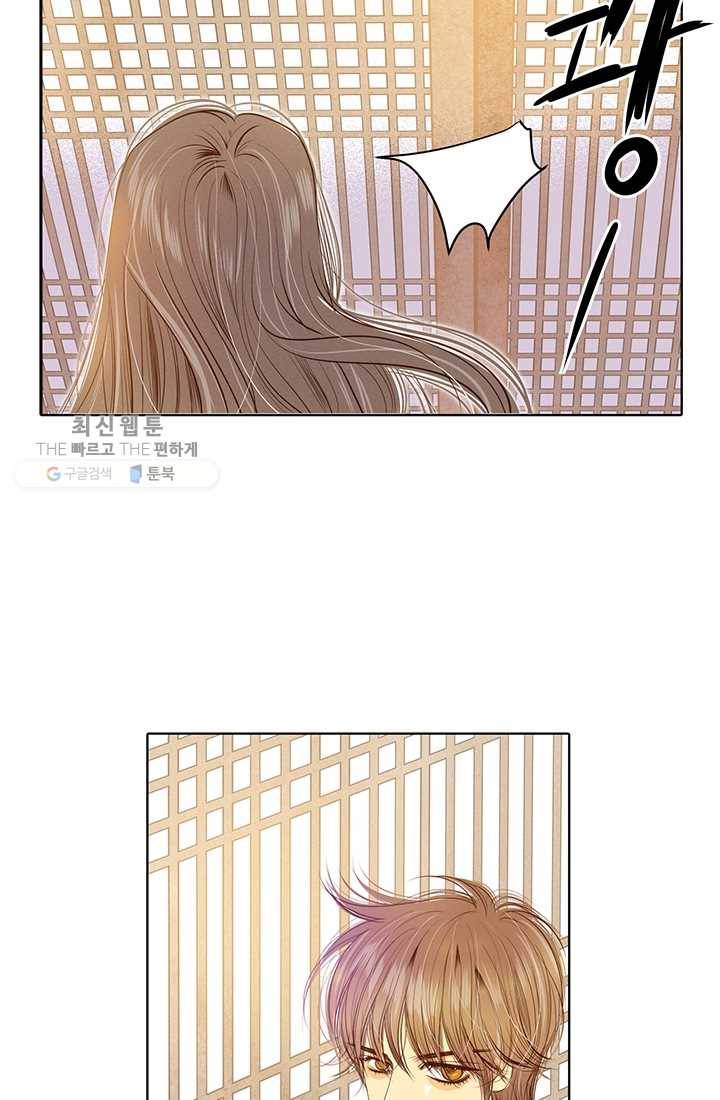 궁 [컬러판] 28화 13