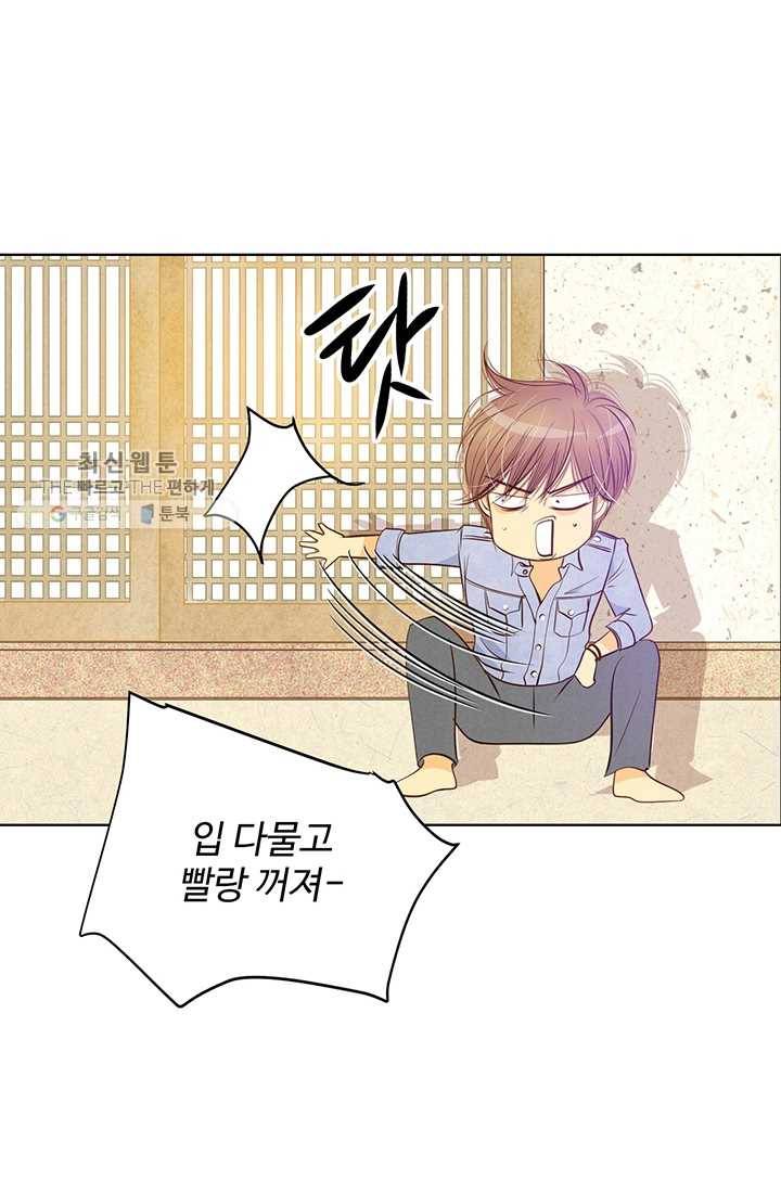 궁 [컬러판] 28화 18