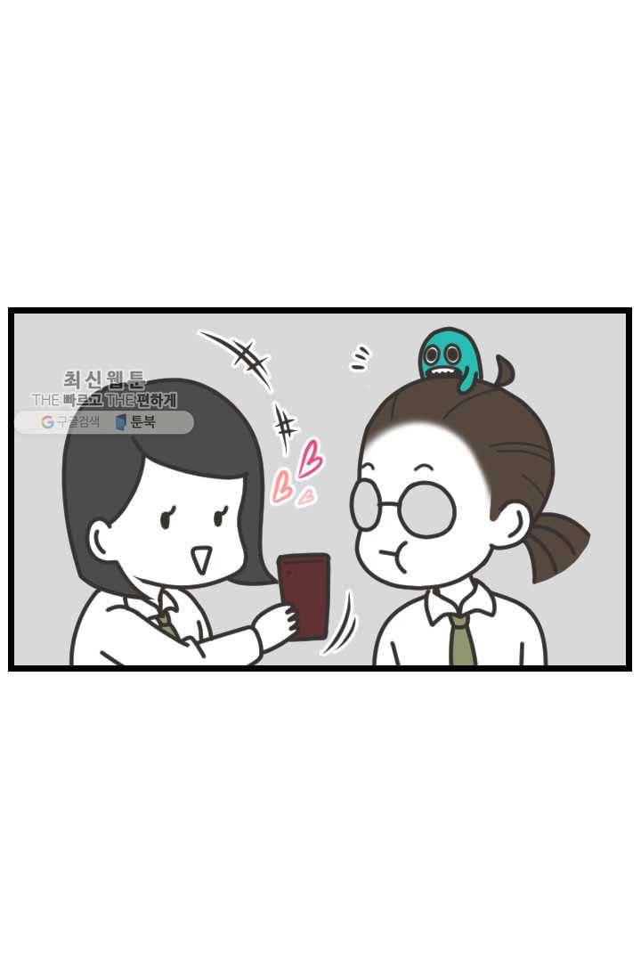 웽툰 New. 282화 3