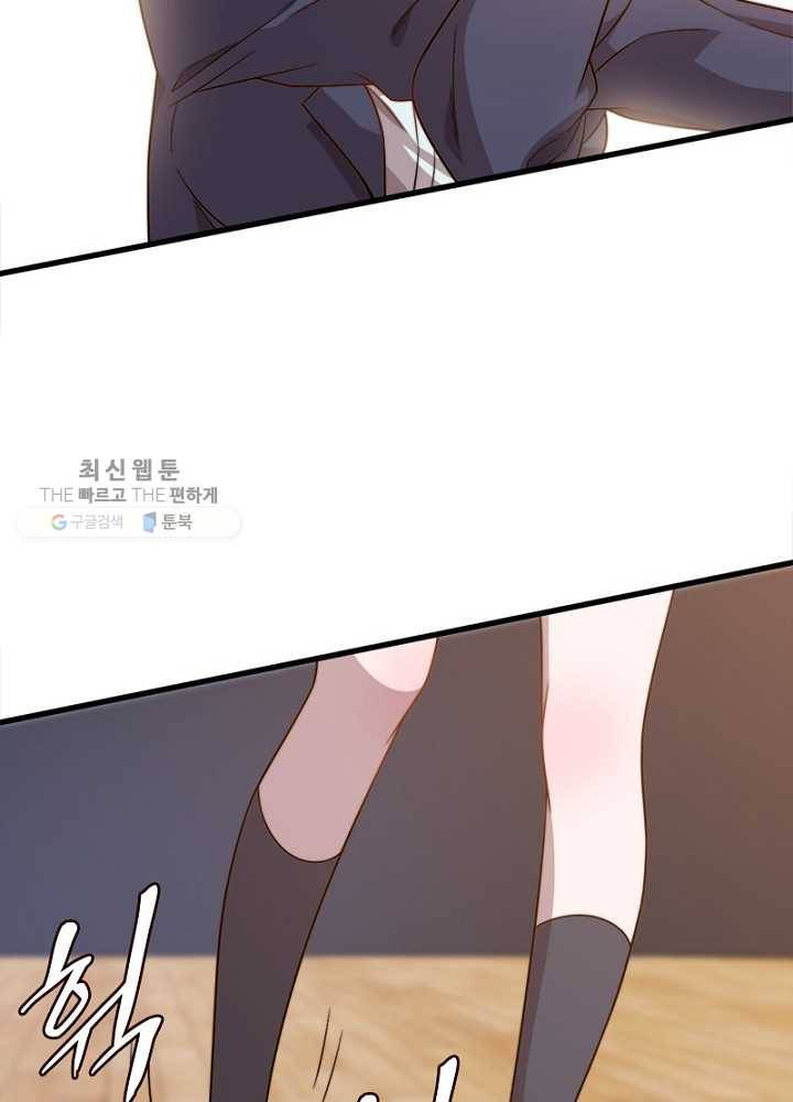 환생하여 의사로 살아남기 23화 6