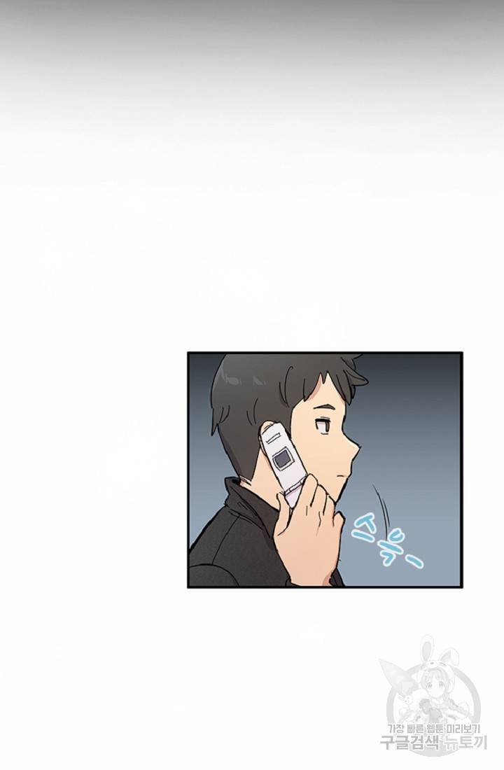 만능장교 성공기 19화 9