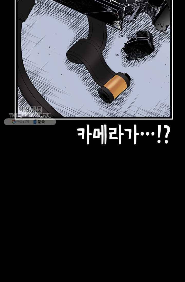 잘나가는 그녀의 실버플랜 제 13화  사죄의 조건(1) 14