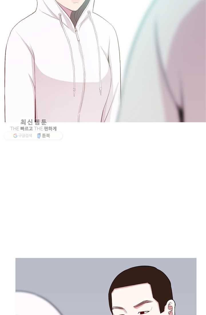 웃게 해 줘서 고마워 05화 웃다 2