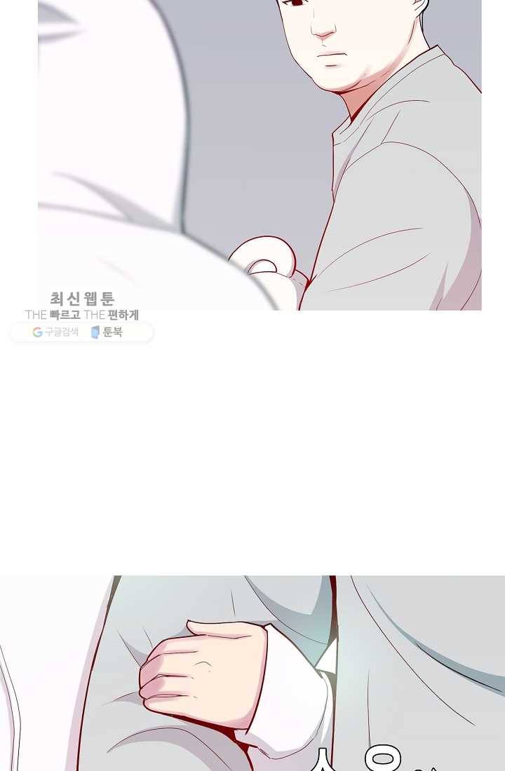 웃게 해 줘서 고마워 05화 웃다 3