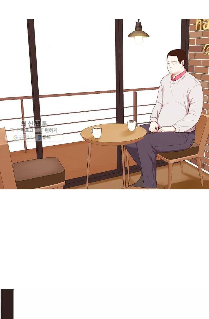 웃게 해 줘서 고마워 25화 알수 없는 유리 9