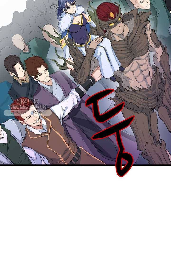용맥무신 14화 9