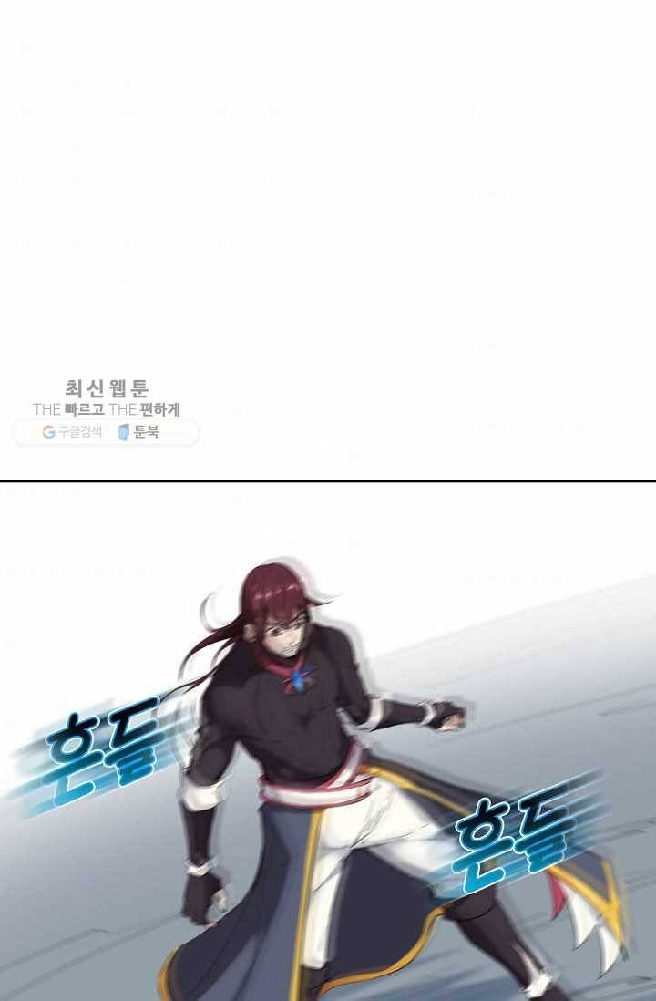 용맥무신 24화 11
