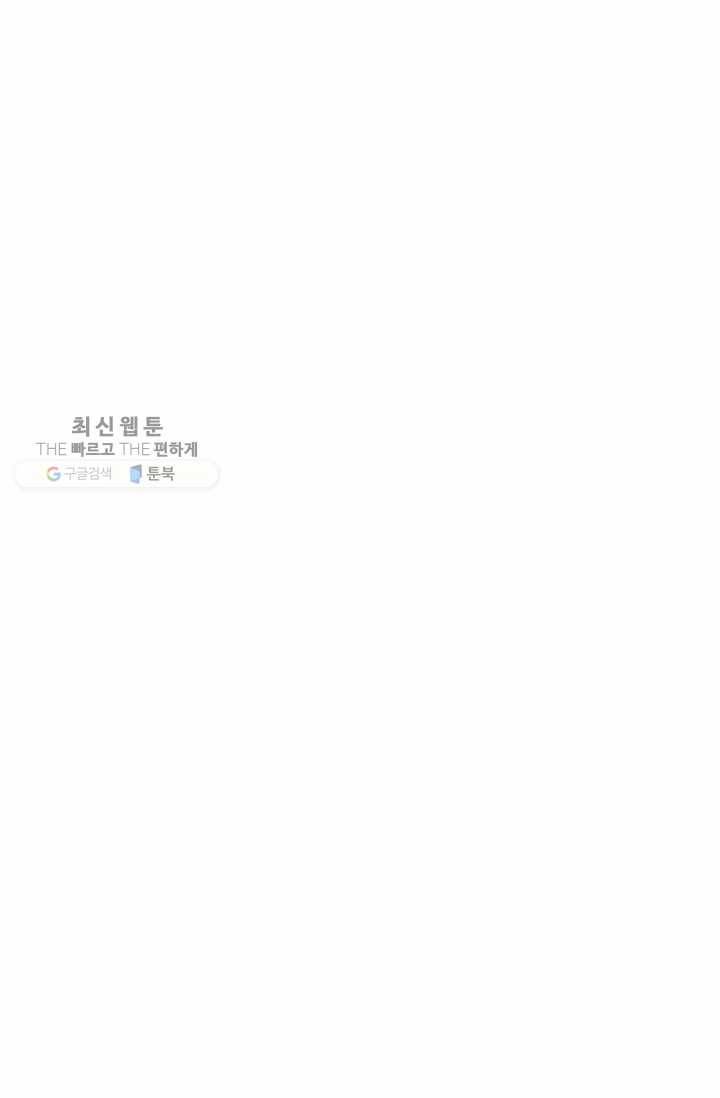 용맥무신 24화 15