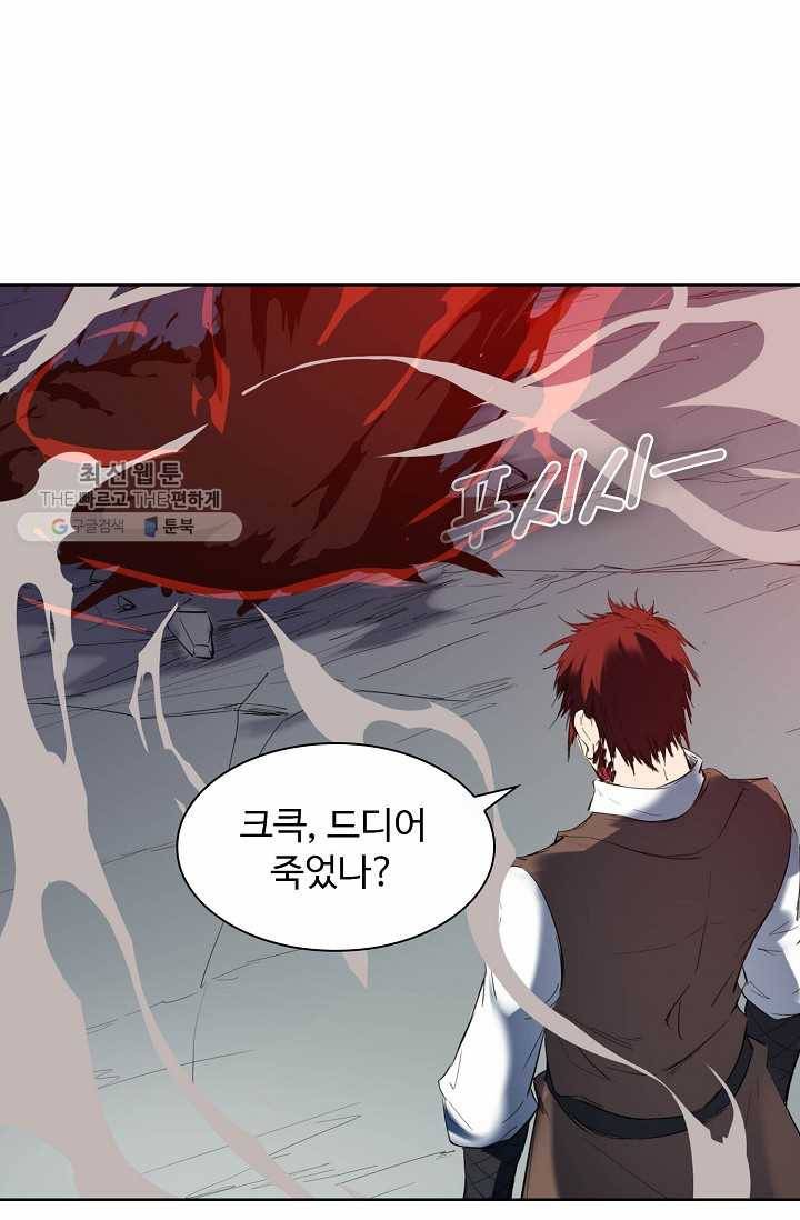 용맥무신 24화 17