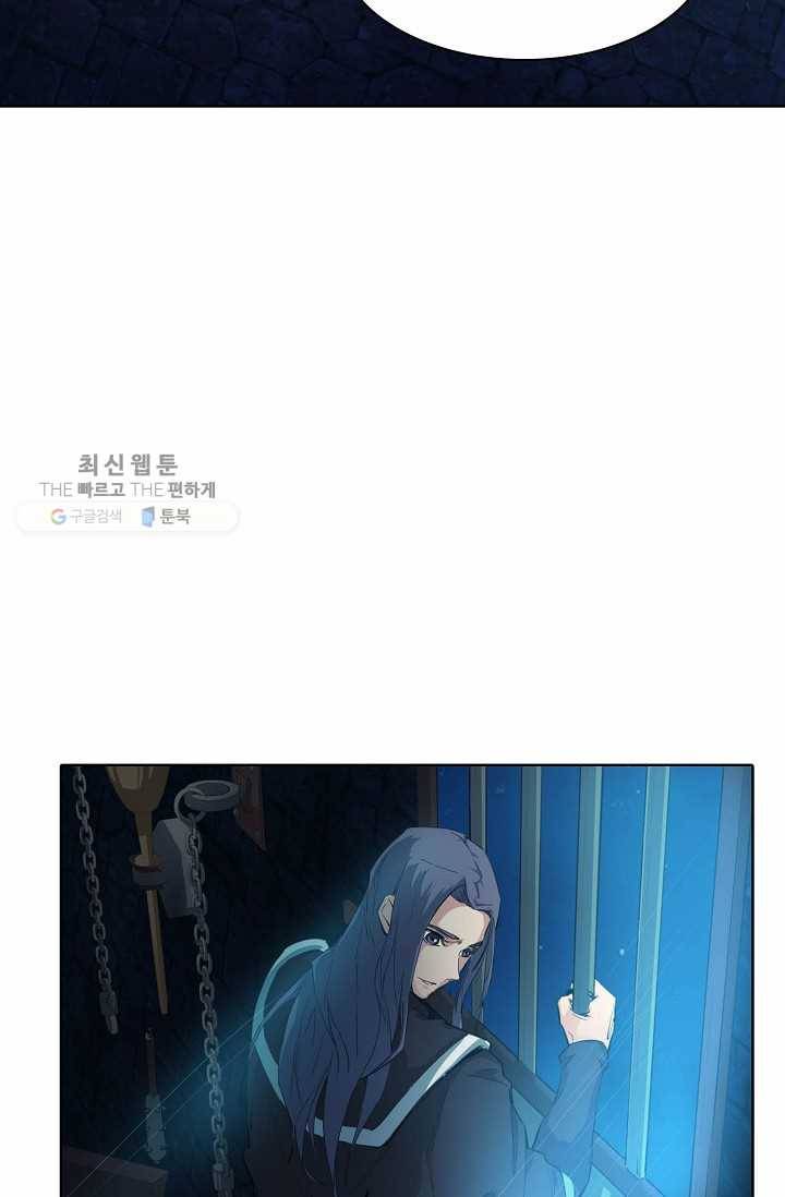 용맥무신 34화 4