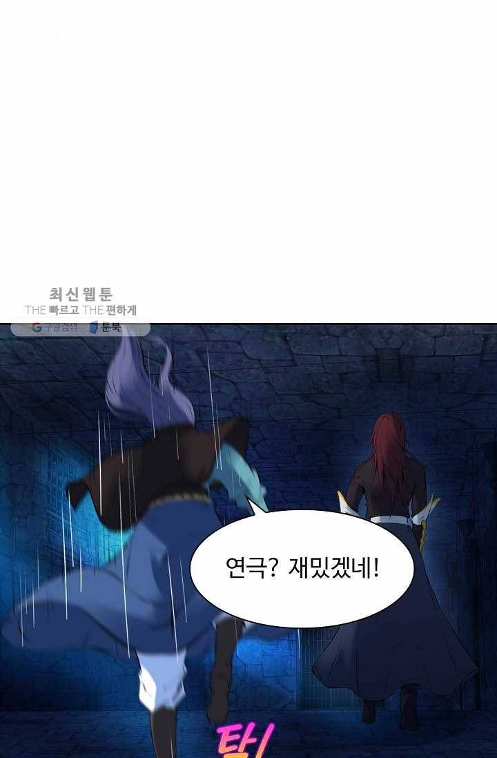 용맥무신 34화 11