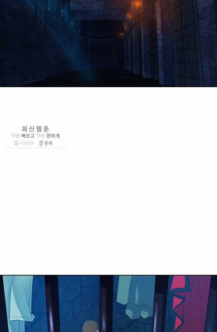 용맥무신 34화 13