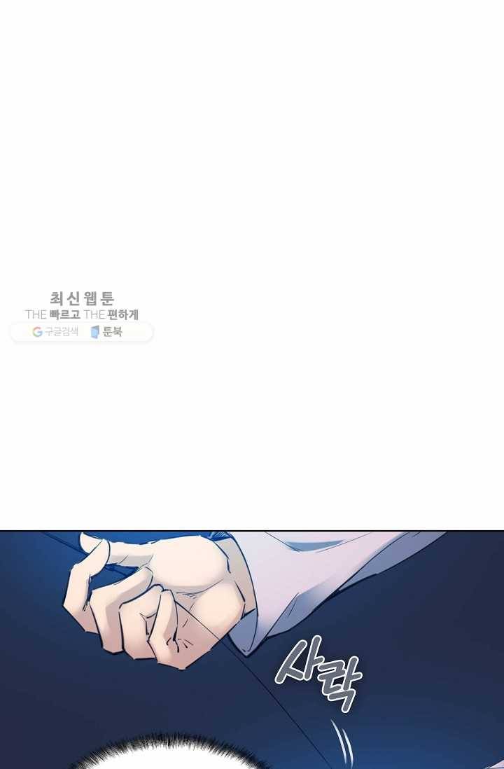 용맥무신 34화 15