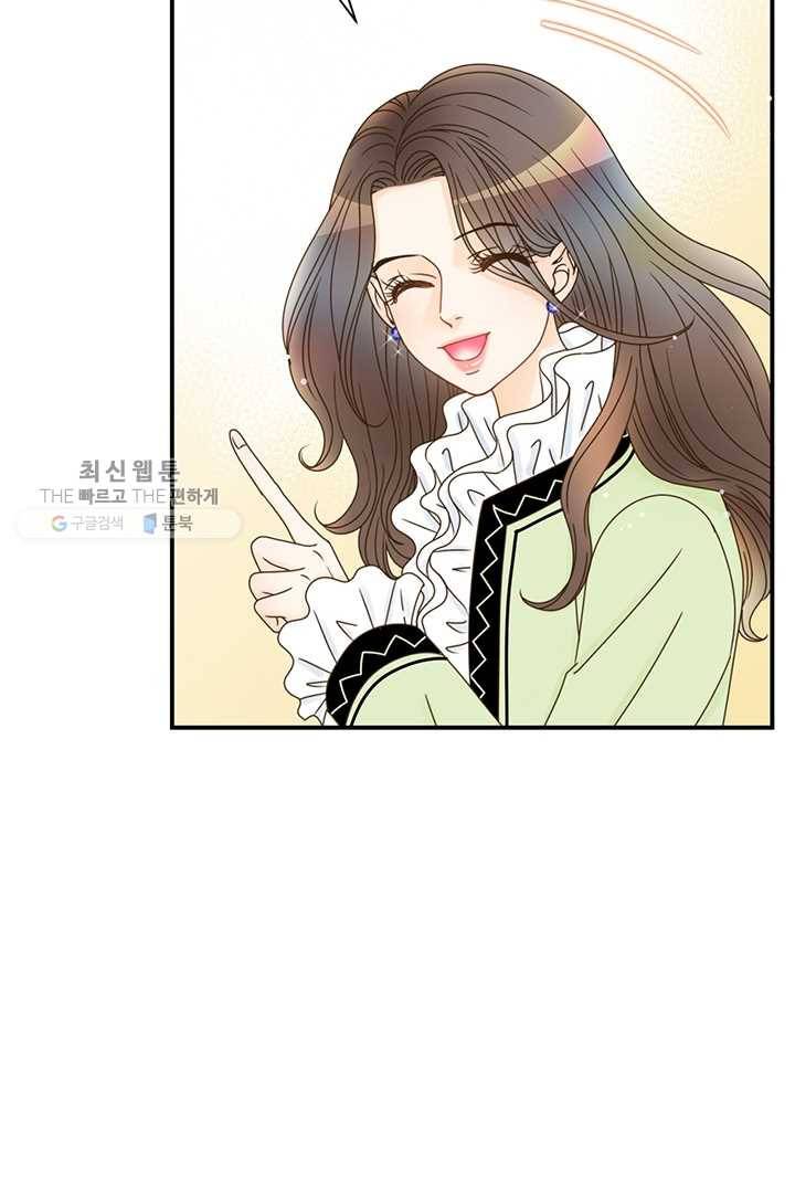 압도적 그대 22화 15