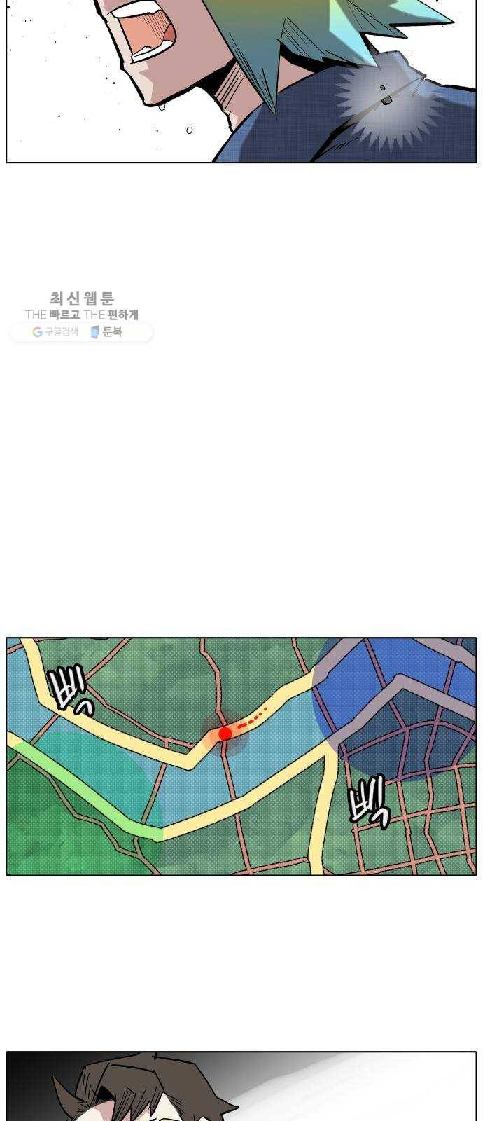 정보전사 202 81화 작전 202호 04 2