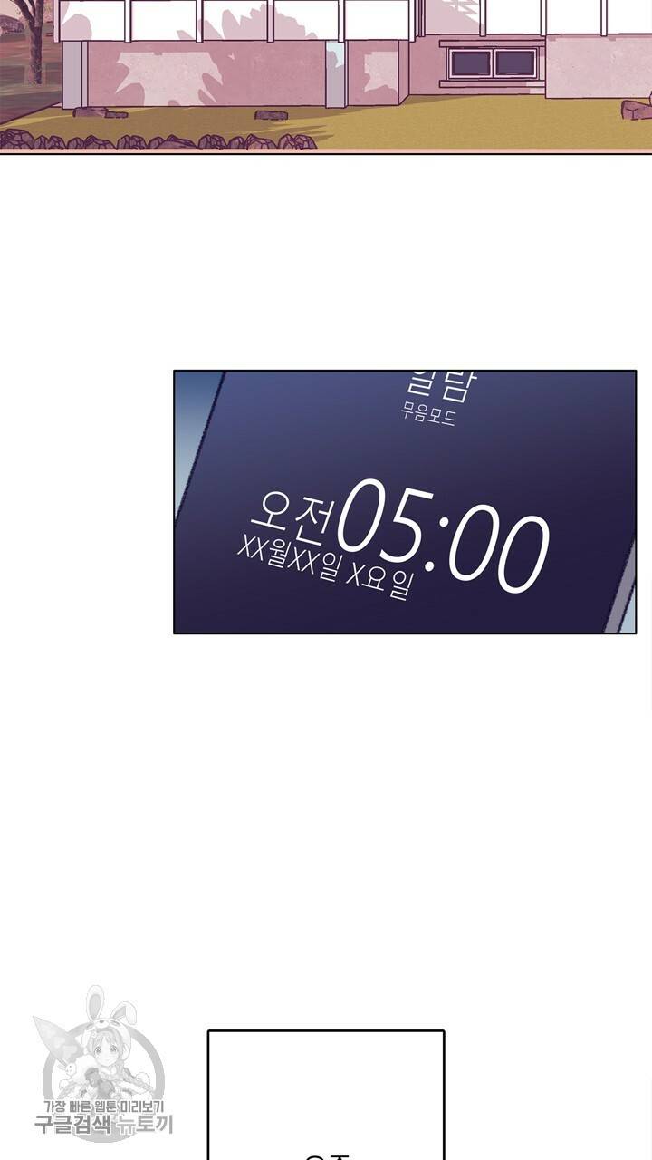 트랙터는 사랑을 싣고 34화 3