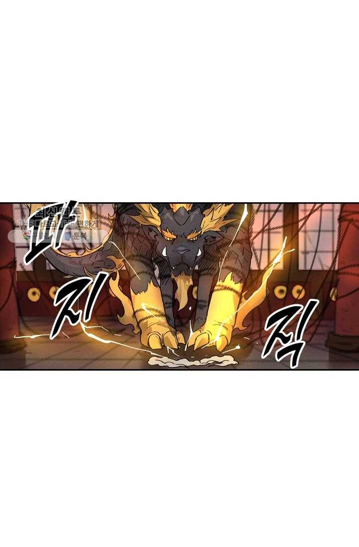 요신기 344화 2