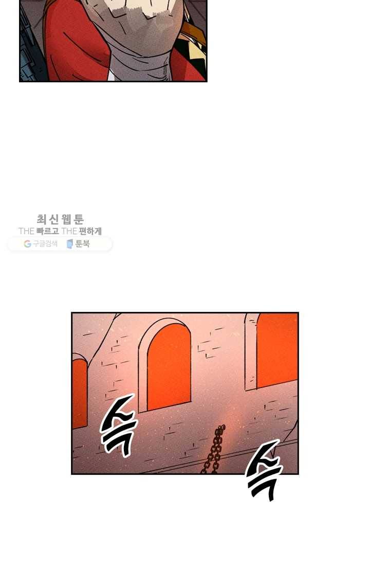 요신기 344화 8