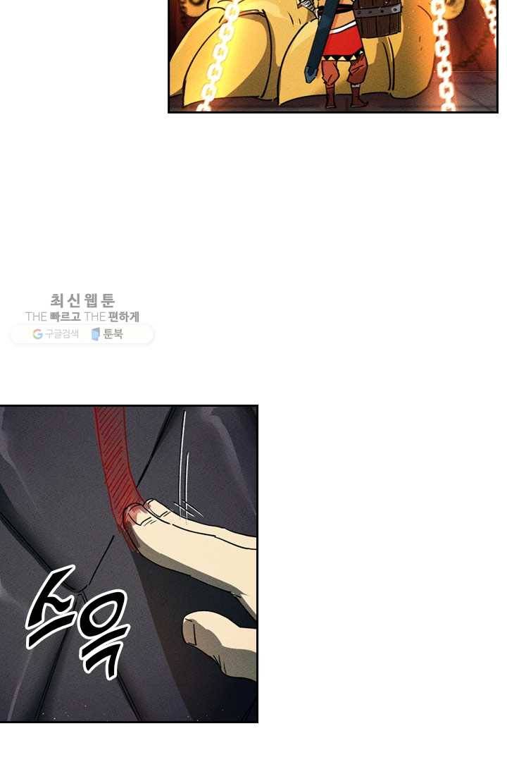 요신기 344화 27