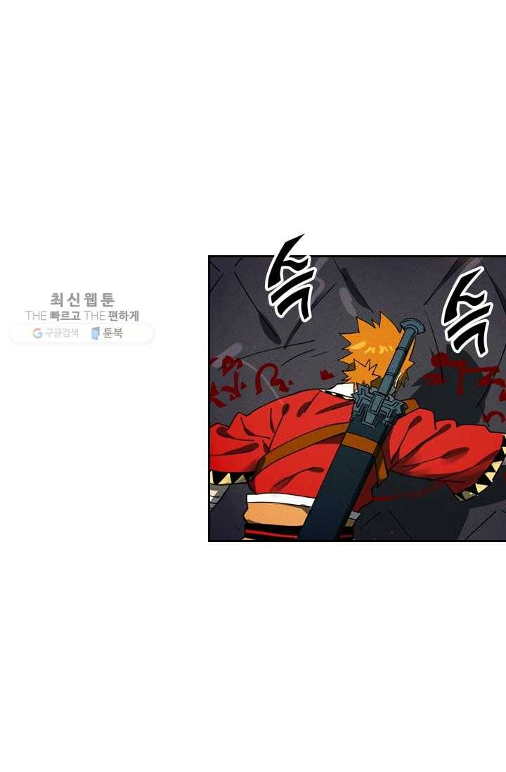 요신기 344화 28