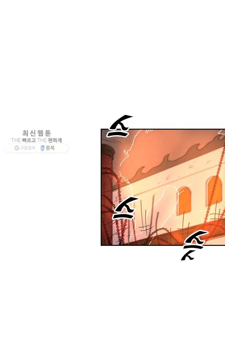 요신기 344화 35
