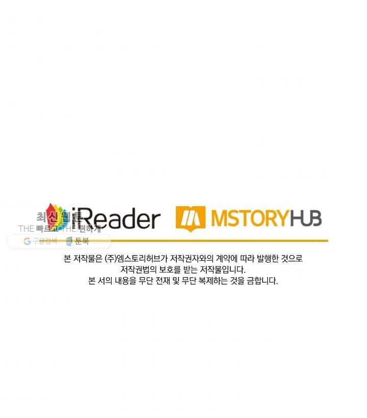요신기 344화 51