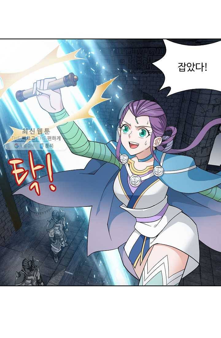 투파창궁 422화 3