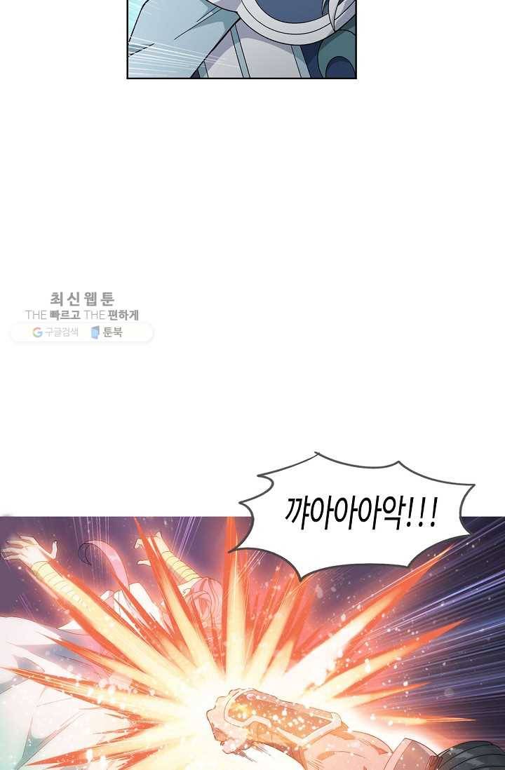 투파창궁 422화 6