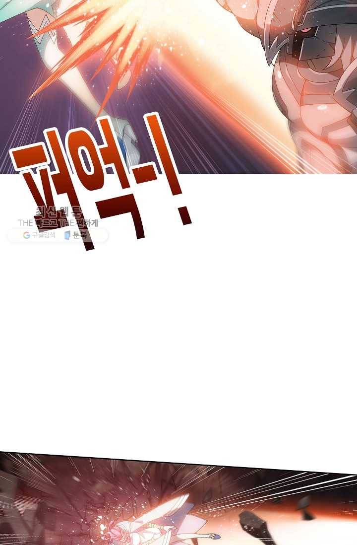 투파창궁 422화 7
