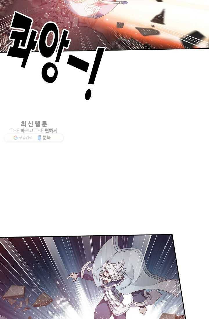 투파창궁 422화 8