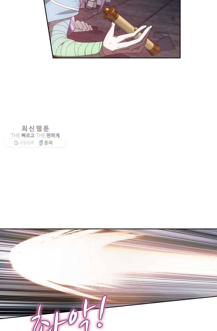 투파창궁 422화 10