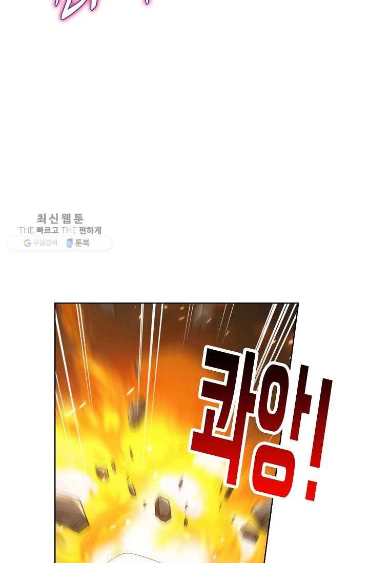 투파창궁 422화 11