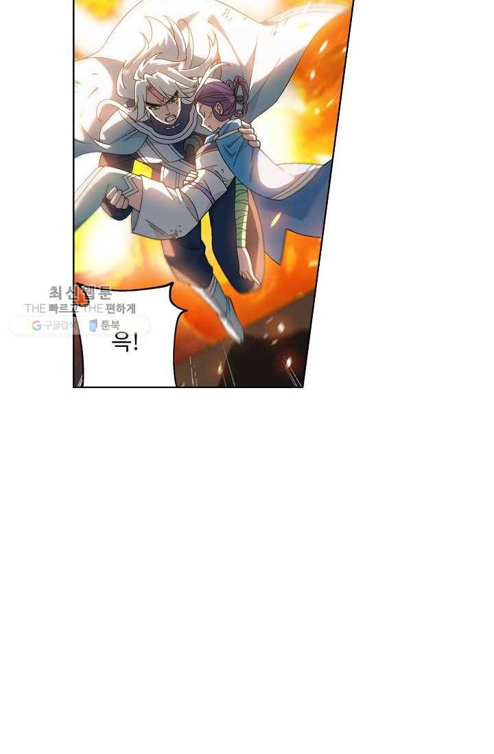 투파창궁 422화 12