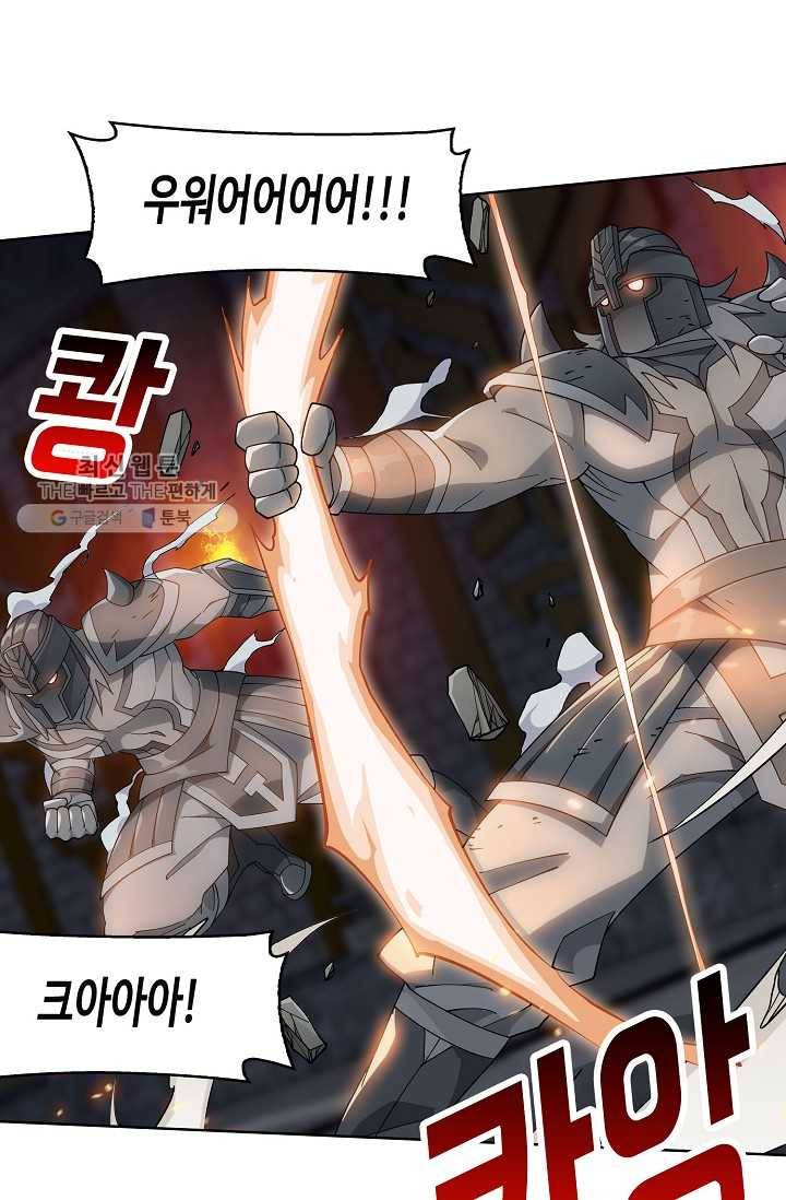 투파창궁 422화 13