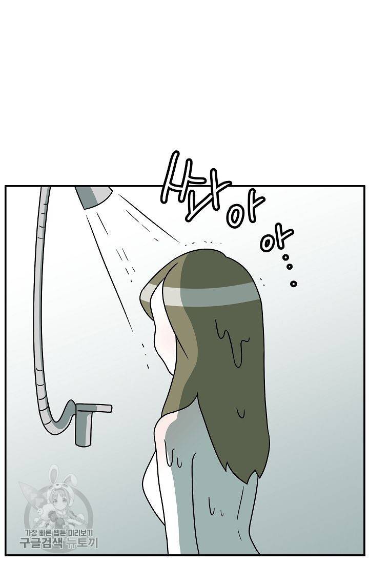 어차피 인간은 다 변태야 246화 19