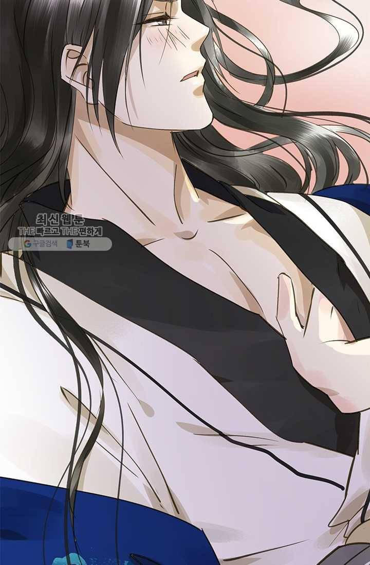 그 황제가 남편을 만드는 법 28화 12