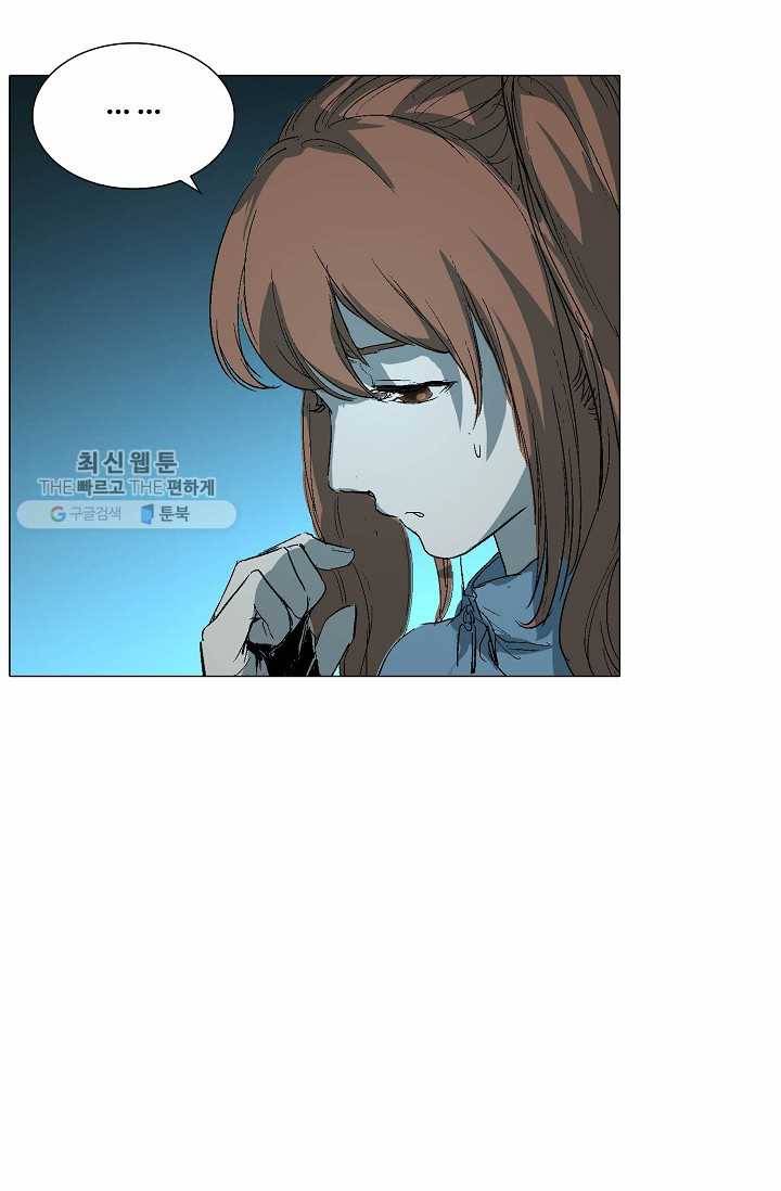 쇄룡 37화 7