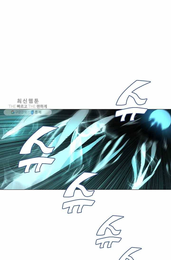쇄룡 37화 11