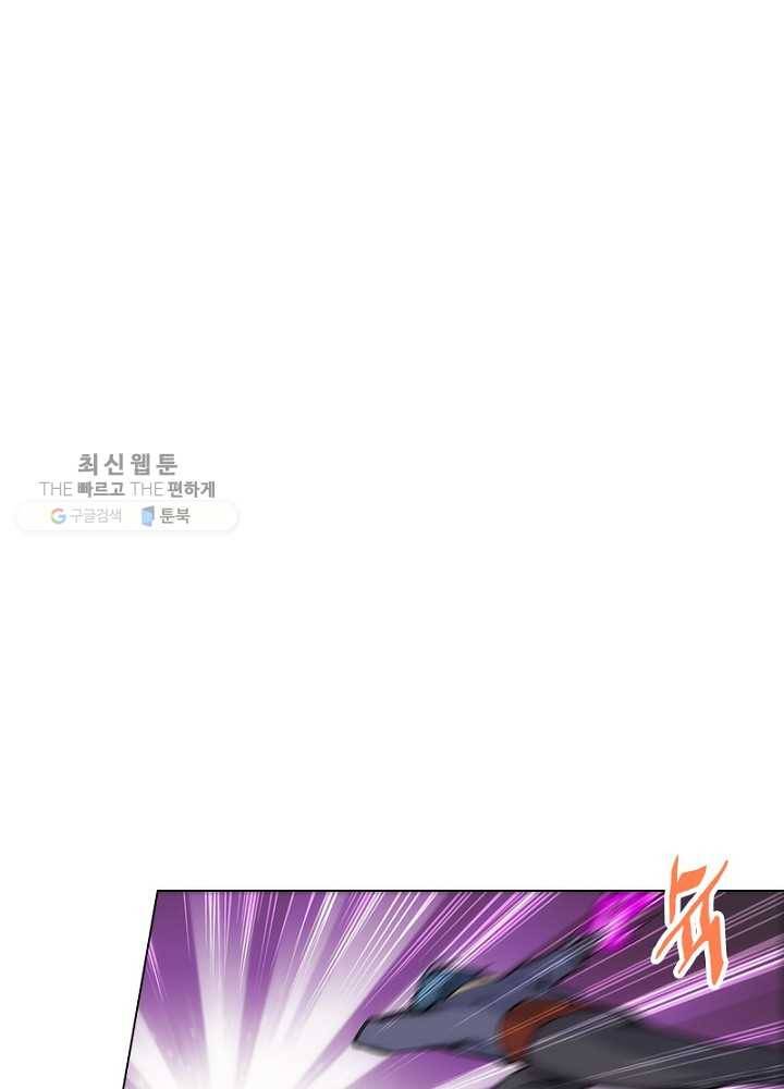 역천사신 41화 7