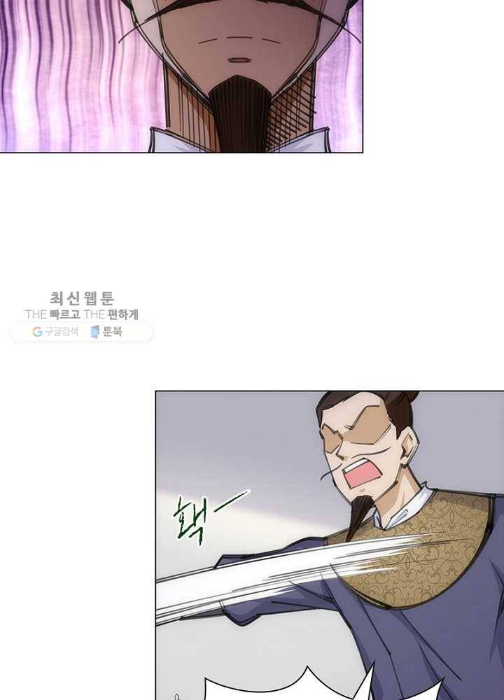 역천사신 41화 12