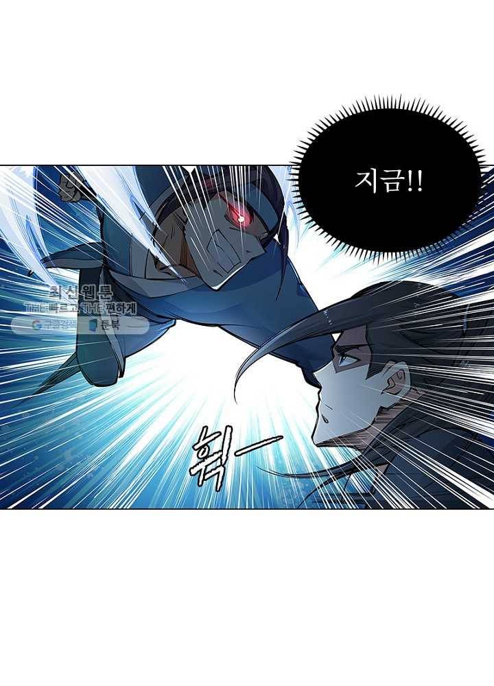 역천사신 41화 38