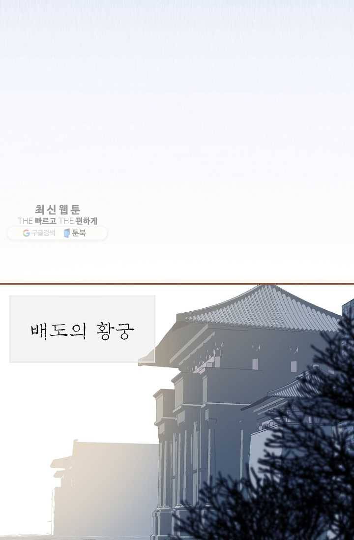 일대영후 시즌2 15화 2