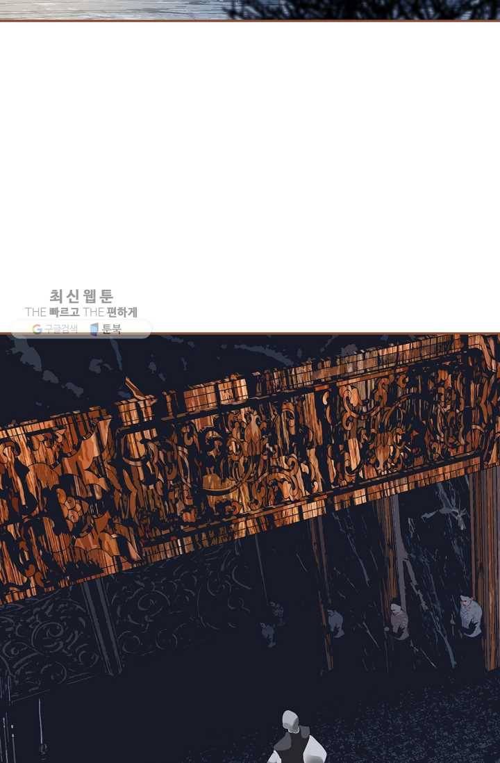 일대영후 시즌2 15화 3