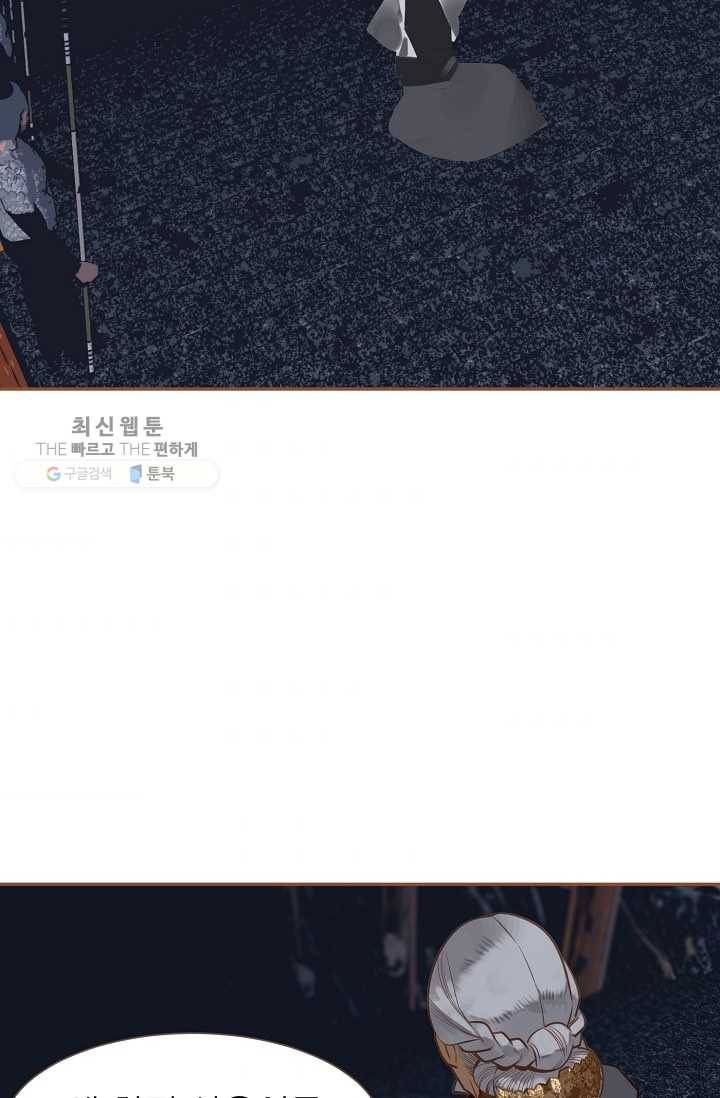 일대영후 시즌2 15화 4