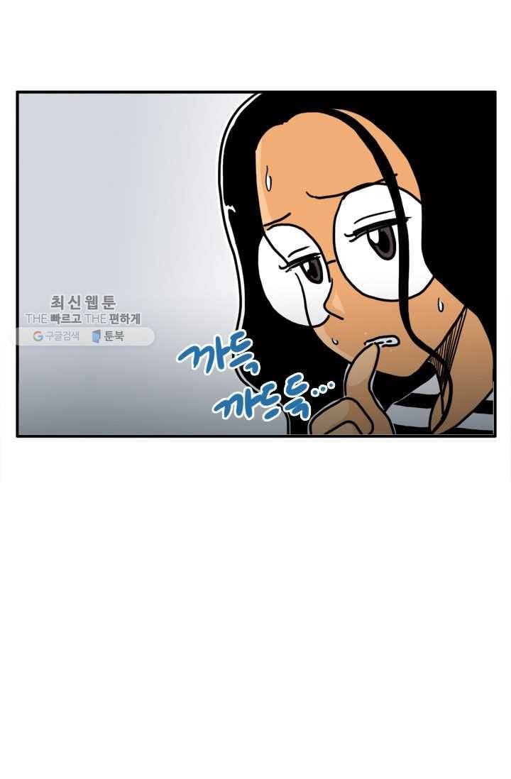 흡혈고딩 피만두 106화 상처가 낫기전에 1