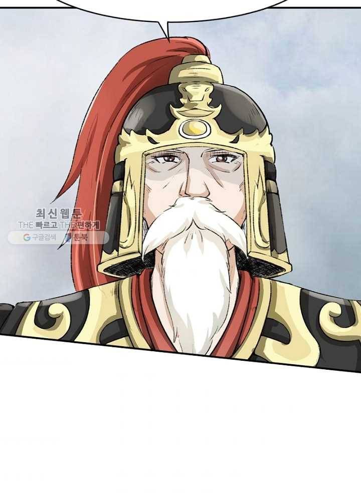 황비는 여우해 30화 2