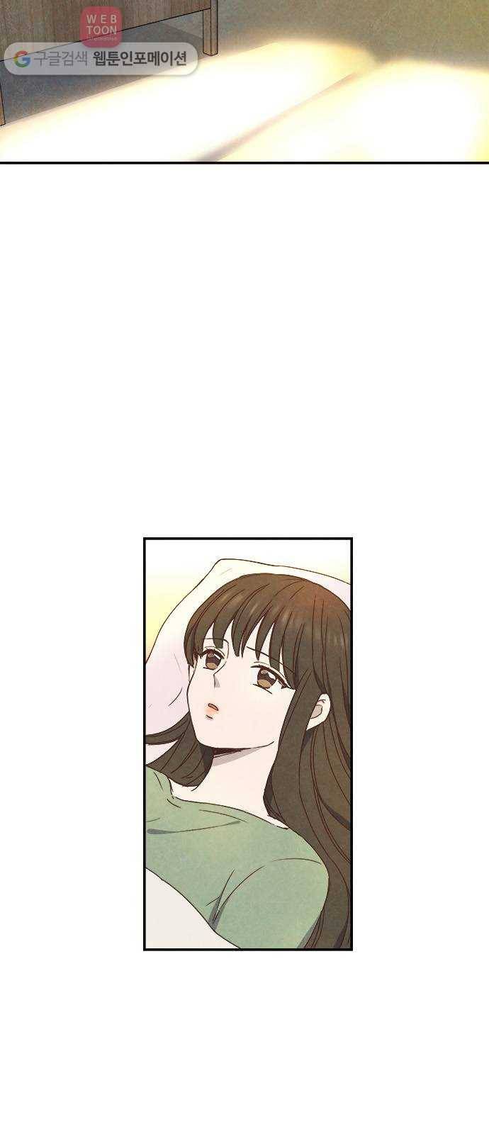 뱀파이어의 꽃 22화 2