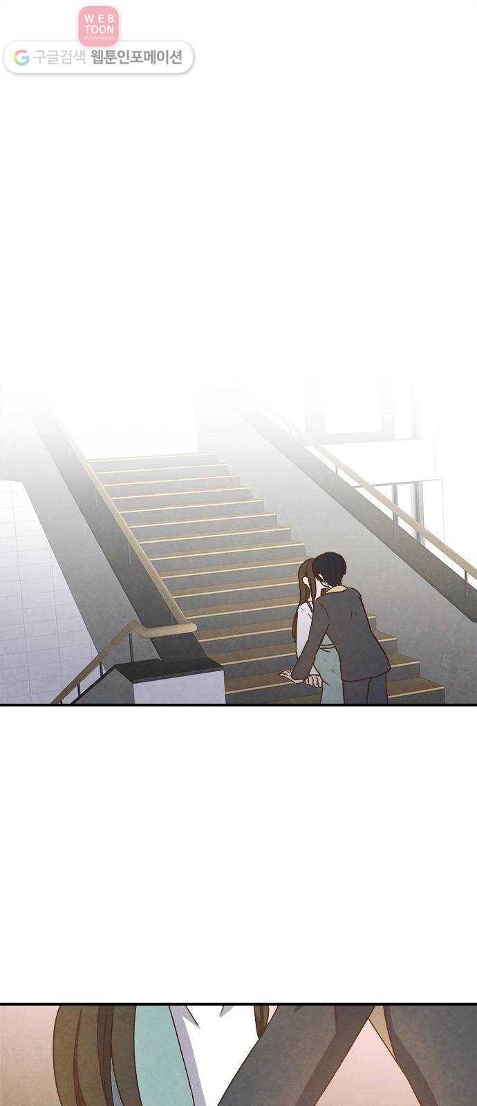 뱀파이어의 꽃 42화 1